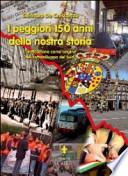 I peggiori 150 anni della nostra storia