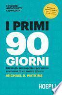 I primi 90 giorni