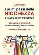 I primi passi della ricchezza