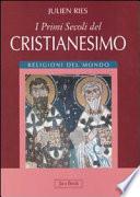 I primi secoli del cristianesimo