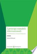 I principi contabili internazionali. Immobilizzazioni e strumenti finanziari