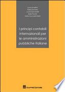 I principi contabili internazionali per le amministrazioni pubbliche italiane