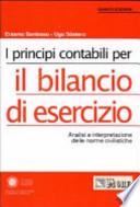 I principi contabili per il bilancio di esercizio. Analisi e interpretazione delle norme civilistiche