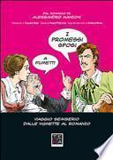 I promessi sposi a fumetti. Viaggio semiserio dalle vignette al romanzo