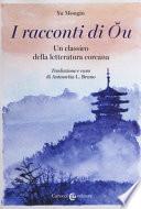 I racconti di Ou