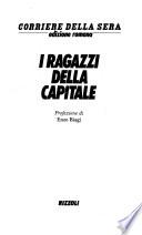 I ragazzi della capitale