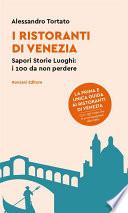 I ristoranti di Venezia