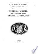 I riti nuziali de'Greci, per le ... nozze dell'illustrissimo signor marchese Vincenzio Riccardi con l'illustrissima signora Ortenzia del Vernaccia [by F. Fontani. Followed by] Componimenti poetici [by several hands].