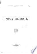 I Romani del 1848-49