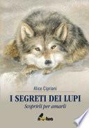 I segreti dei lupi. Scoprirli per amarli