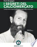 I segreti del calciomercato