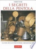 I segreti della pentola. Guida di gastronomia molecolare