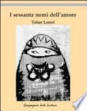 I Sessanta nomi dell'amore