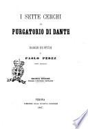 I sette cerchi del Purgatorio di Dante saggio di studi di Paolo Perez