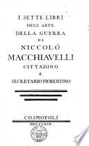 I sette libri dell'arte della guerra di Niccolò Macchiavelli cittadino e secretario fiorentino