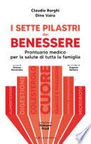 I sette pilastri del benessere