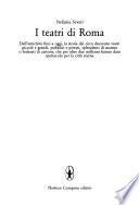 I teatri di Roma