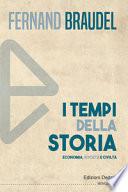 I tempi della storia. Economia, società, civiltà