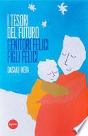 I tesori del futuro