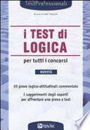 I test di logica per tutti i concorsi