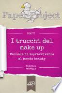 I trucchi del make up. Manuale di sopravvivenza al mondo beauty