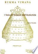 I Veicoli Volanti dell'Antichità