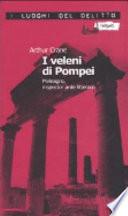 I veleni di Pompei. Meleagro, inspector ante litteram. Le inchieste di Meleagro
