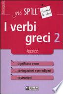 I verbi greci