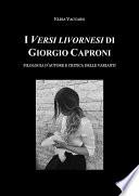 I Versi livornesi di Giorgio Caproni (sottotitolo Filologia d'autore e critica della varianti)
