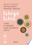 Ichigo Ichie. L'arte di rendere ogni momento unico