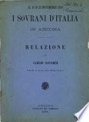 Il 12 e 13 novembre 1878 i sovrani d'Italia in Ancona
