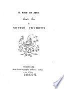 Il baco da seta