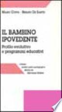 Il bambino ipovedente