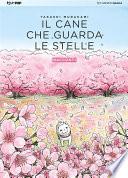 Il cane che guarda le stelle