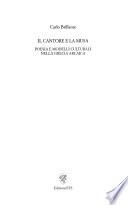 Il cantore e la musa