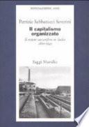 Il capitalismo organizzato