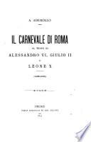 Il carnevale di Roma al tempo di Alessandro VI