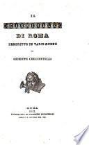 Il carnevale di Roma