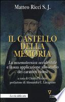 Il castello della memoria. La mnemotecnica occidentale e la sua applicazione allo studio dei caratteri cinesi