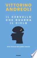 Il cervello che guarda il cielo