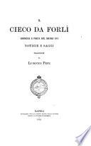 Il Cieco da Forli, cronista e poeta del secolo XVI
