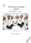 Il Cinese è troppo facile 1