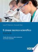 Il cinese tecnico-scientifico