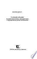 Il circolo virtuoso