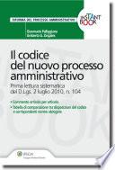 Il codice del nuovo processo amministrativo.