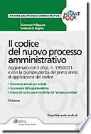 Il codice del nuovo processo amministrativo