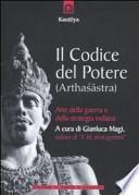 Il codice del potere (Arthasastra). Arte della guerra e della strategia indiana