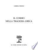 Il commo nella tragedia greca