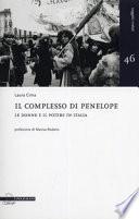 Il complesso di Penelope