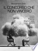 Il concorso che non vincerò